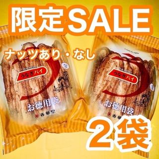 割れうなぎパイアウトレットお徳用②２袋治一郎バウムクーヘンあげ潮と並ぶ静岡銘菓(菓子/デザート)