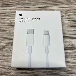 アップル(Apple)の【新品未開封】Apple Lightning -USB-Cケーブル 1m(その他)