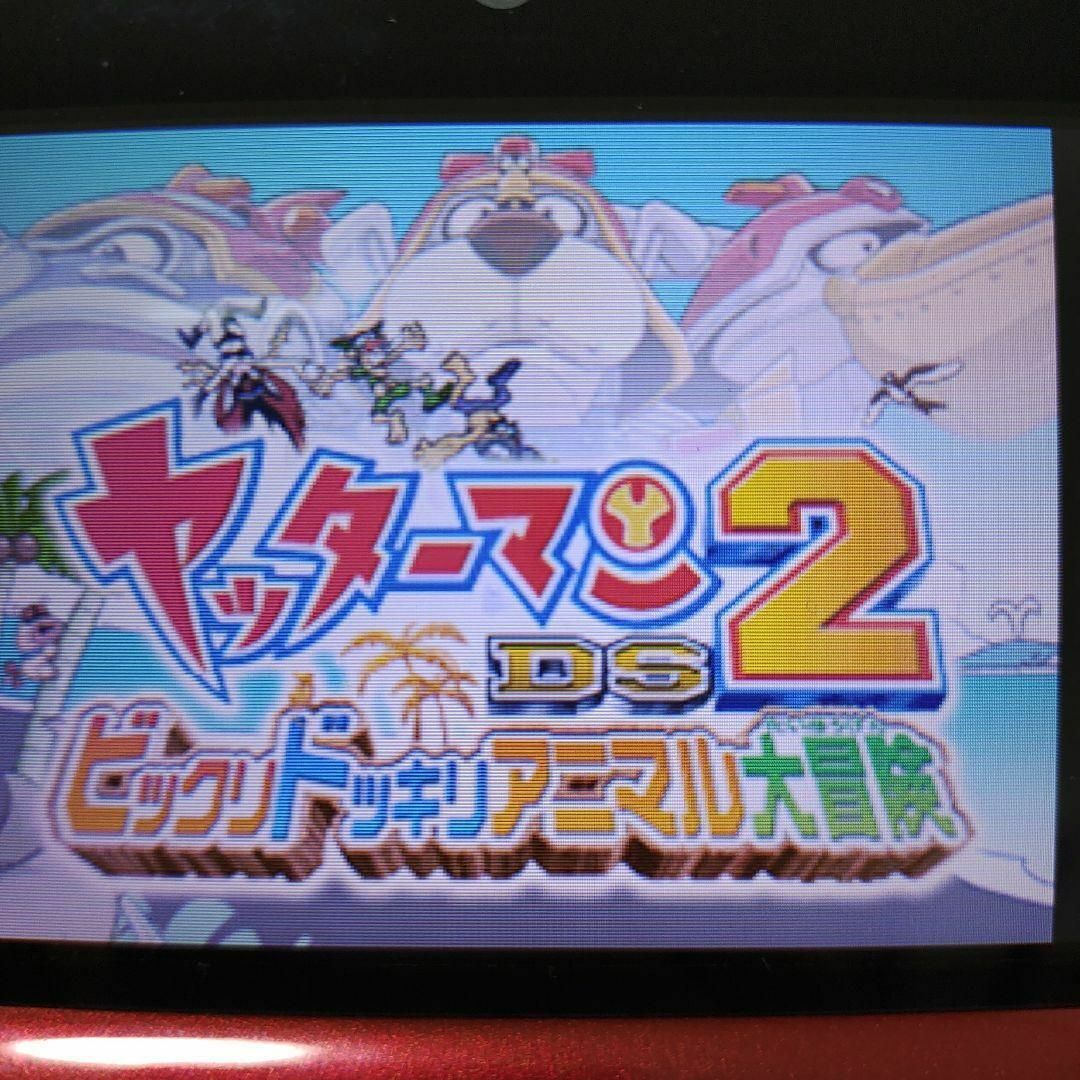 ニンテンドーDS(ニンテンドーDS)のヤッターマンDS 2 ビックリドッキリアニマル大冒険 エンタメ/ホビーのゲームソフト/ゲーム機本体(携帯用ゲームソフト)の商品写真