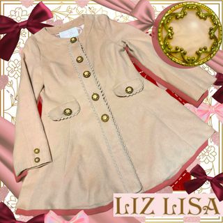 リズリサ(LIZ LISA)のリズリサ/大きなボタンが可愛いロングコート/冬アンクルージュ/ロリータ/アマベル(ロングコート)