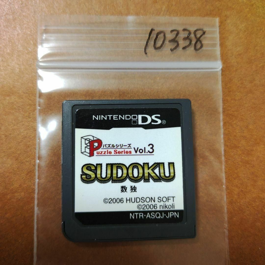 ニンテンドーDS(ニンテンドーDS)のSUDOKU 数独 パズルシリーズ Vol.3 エンタメ/ホビーのゲームソフト/ゲーム機本体(携帯用ゲームソフト)の商品写真