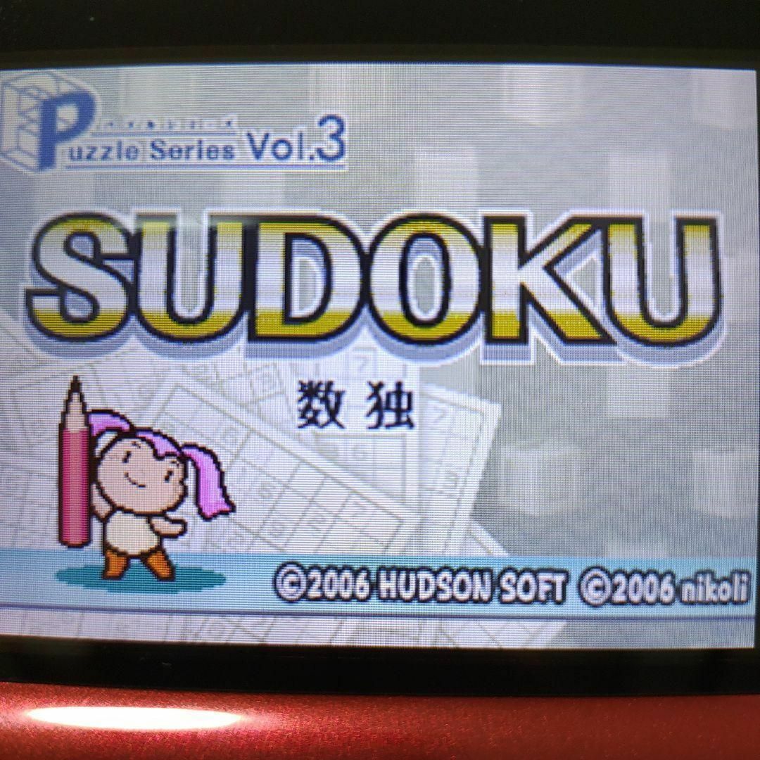 ニンテンドーDS(ニンテンドーDS)のSUDOKU 数独 パズルシリーズ Vol.3 エンタメ/ホビーのゲームソフト/ゲーム機本体(携帯用ゲームソフト)の商品写真