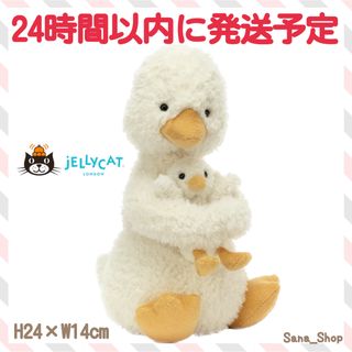 ジェリーキャット(JELLY CAT)の新品　ジェリーキャット　アヒル 親子　あひる　ヒヨコ　ダック　duck 鳥(ぬいぐるみ)