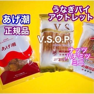 春華堂うなぎパイ お徳用 割れ企画外品 ③④まるたやあげ潮治一郎と同じ静岡銘菓(菓子/デザート)