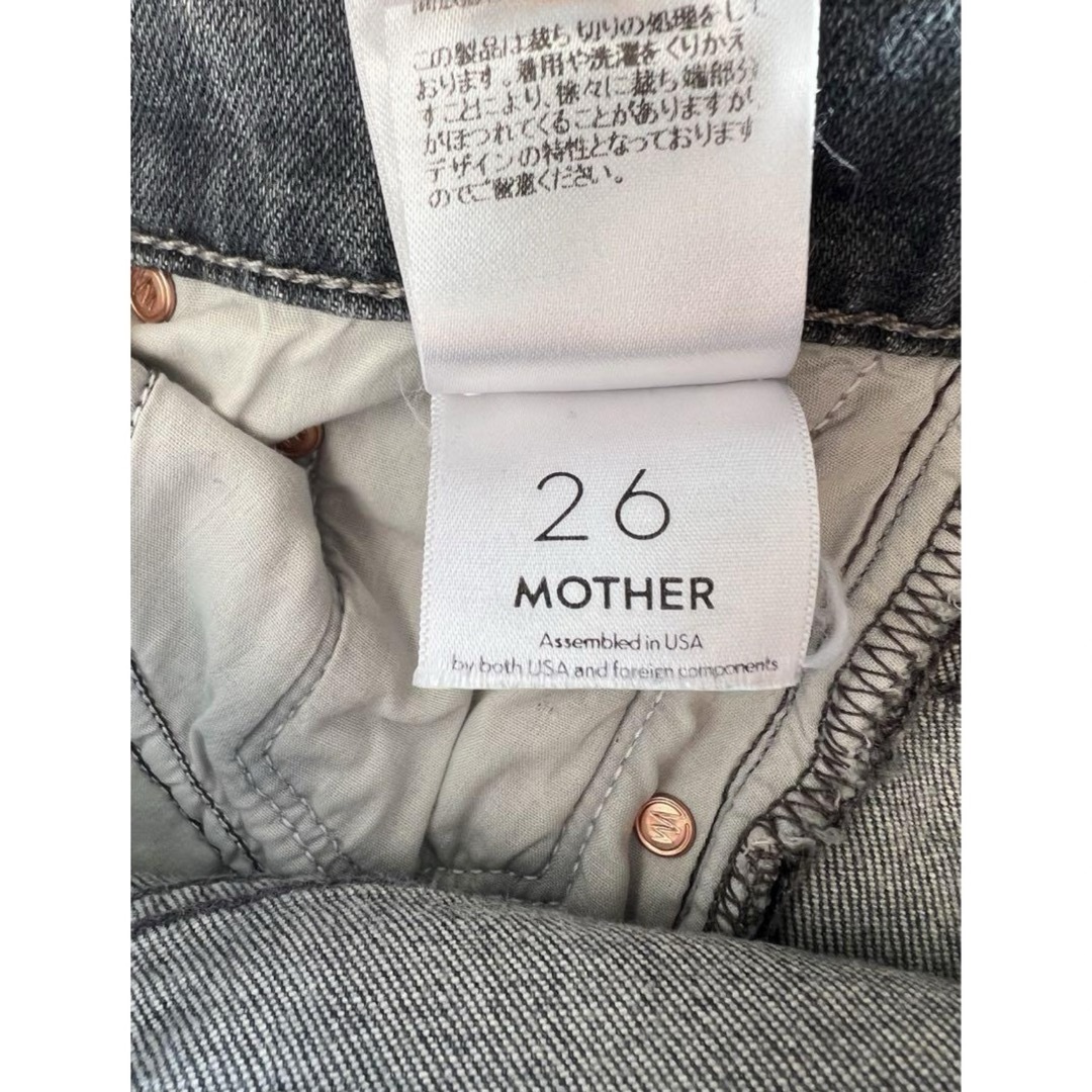 MOTHER DENIM(マザーデニム)のmother マザーデニム THE INSIDER CROP STEP FRAY レディースのパンツ(デニム/ジーンズ)の商品写真