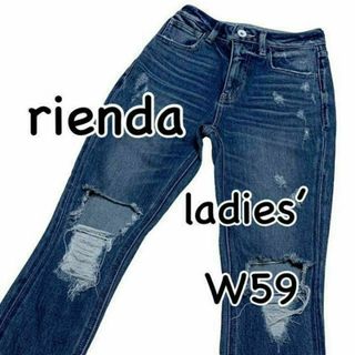 rienda - rienda リエンダ ダメージ クラッシュデニム ストレッチ W24