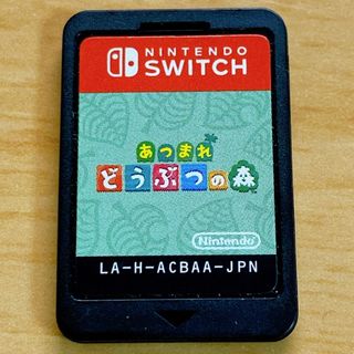 ニンテンドースイッチ(Nintendo Switch)のあつまれ どうぶつの森　ソフトのみ(家庭用ゲームソフト)