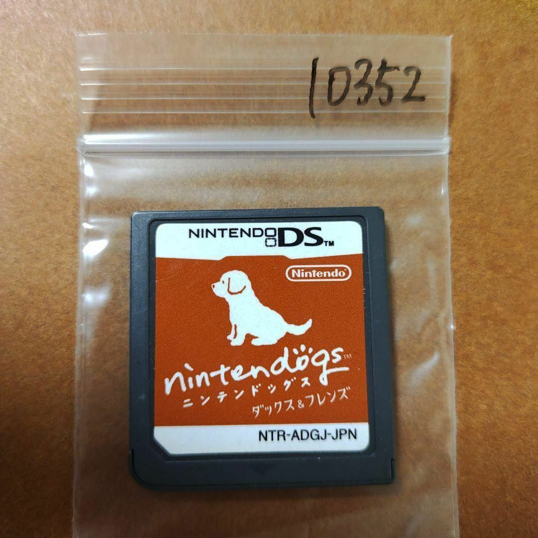 ニンテンドーDS(ニンテンドーDS)のnintendogs ダックス＆フレンズ エンタメ/ホビーのゲームソフト/ゲーム機本体(携帯用ゲームソフト)の商品写真