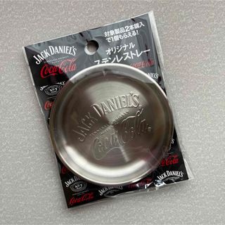 ジャックダニエル ステンレストレー コカコーラ ノベルティ コラボ 非売品