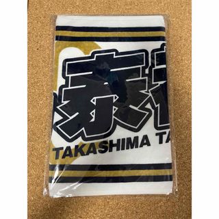 オリックスバファローズ(オリックス・バファローズ)の髙島泰都 オリックス Buffaloes2024応援タオル(応援グッズ)