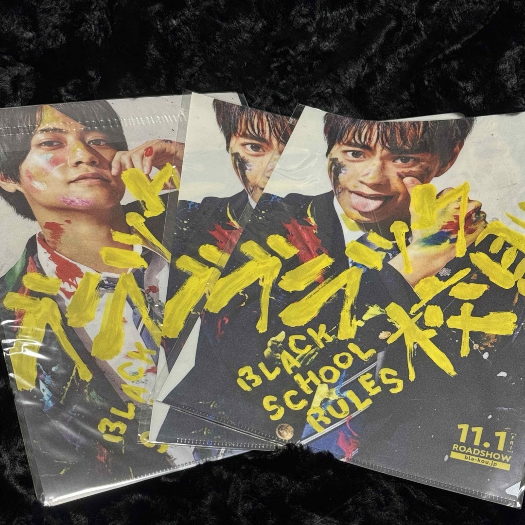 Johnny's(ジャニーズ)のSexyZone クリアファイルセット エンタメ/ホビーのタレントグッズ(アイドルグッズ)の商品写真