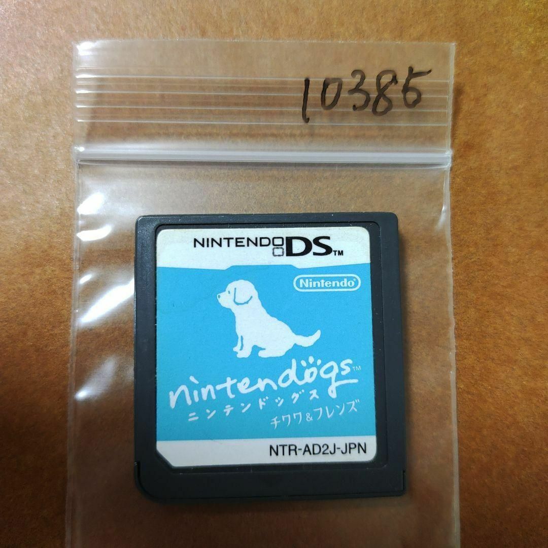 ニンテンドーDS(ニンテンドーDS)のnintendogs チワワ＆フレンズ エンタメ/ホビーのゲームソフト/ゲーム機本体(携帯用ゲームソフト)の商品写真