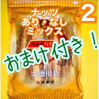 割れうなぎパイアウトレットお徳用②１袋治一郎バウムクーヘンあげ潮と並ぶ静岡銘菓(菓子/デザート)