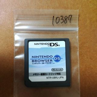 ニンテンドーDS(ニンテンドーDS)のニンテンドーDSブラウザー(携帯用ゲームソフト)