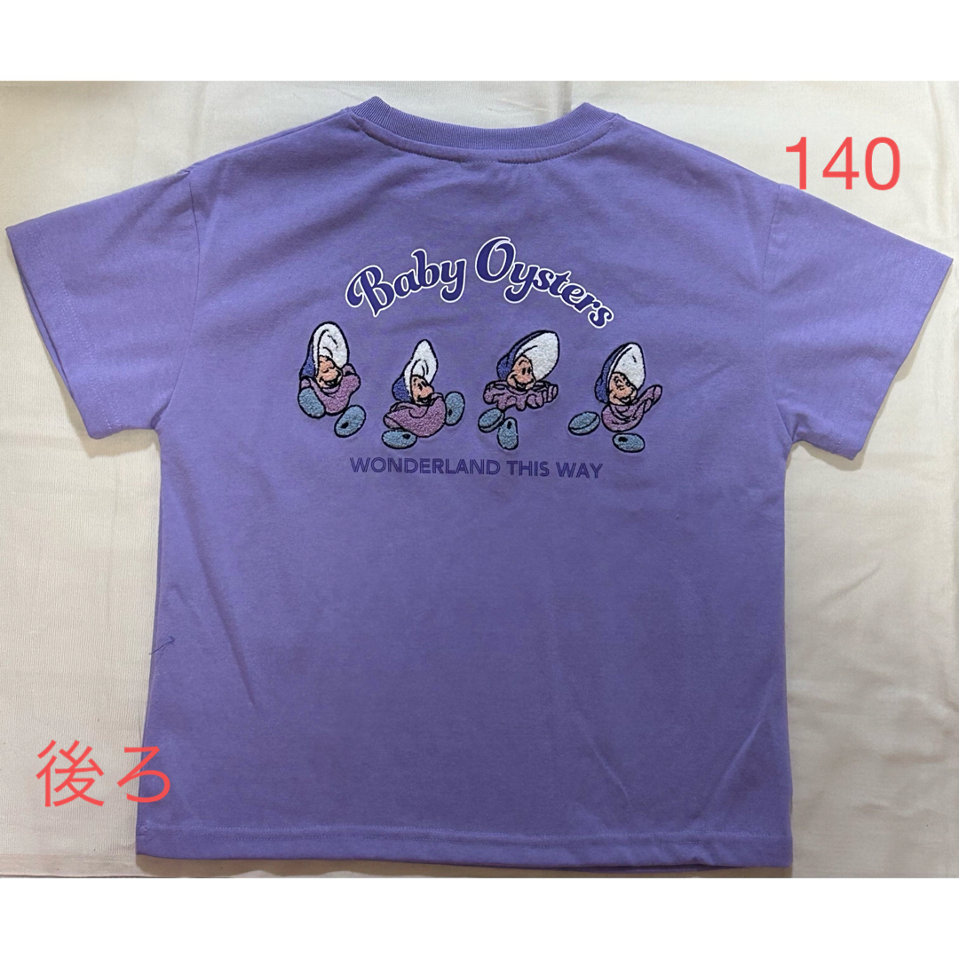 Disney(ディズニー)の専用　ヤングオイスターサガラ刺繍　半袖Tシャツ　140、150 パープル キッズ/ベビー/マタニティのキッズ服女の子用(90cm~)(Tシャツ/カットソー)の商品写真