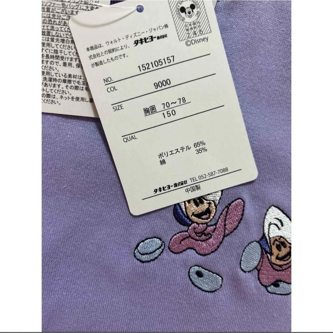 Disney(ディズニー)の専用　ヤングオイスターサガラ刺繍　半袖Tシャツ　140、150 パープル キッズ/ベビー/マタニティのキッズ服女の子用(90cm~)(Tシャツ/カットソー)の商品写真