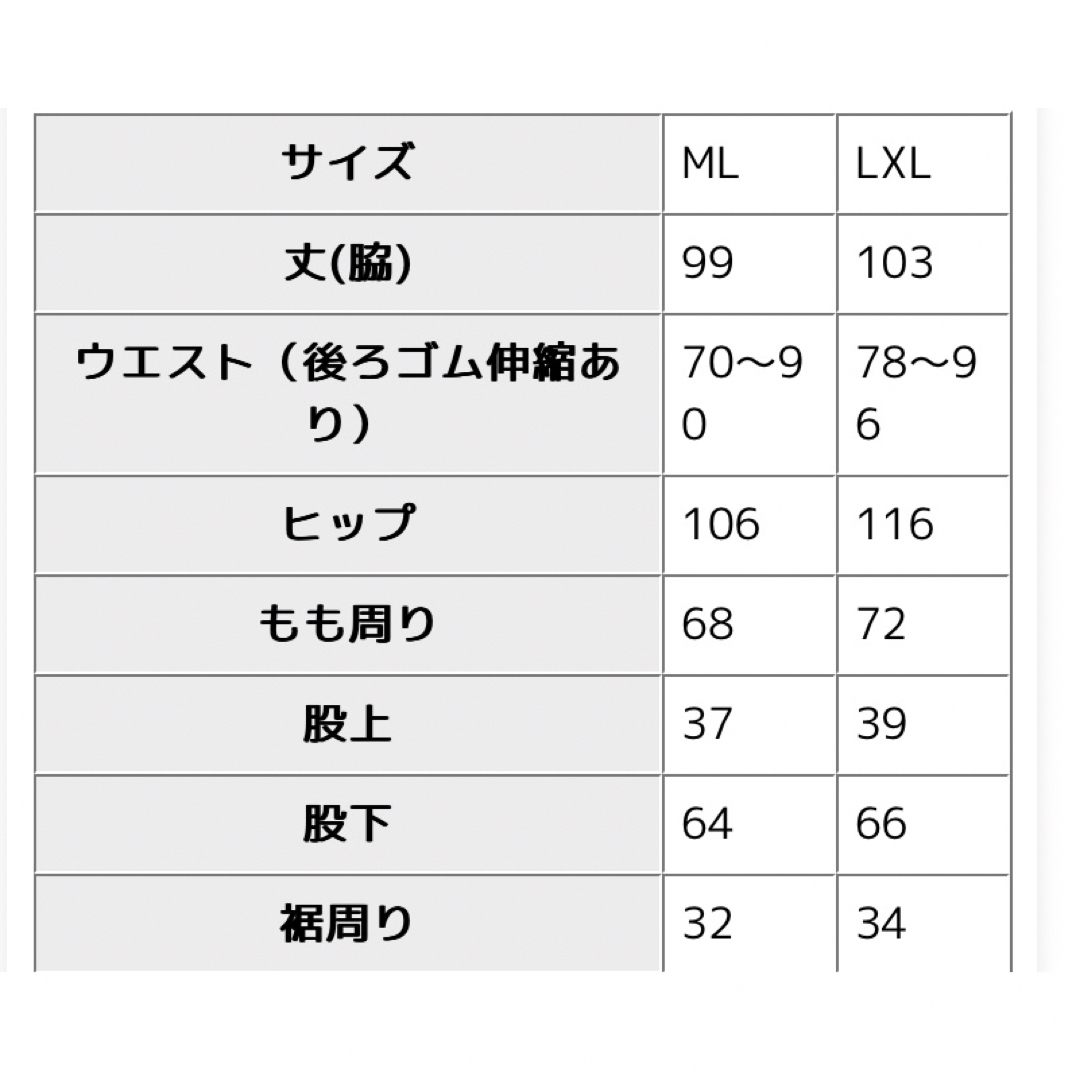 antiqua(アンティカ)のアンティカ　サーカスデニム　antiqua レディースのパンツ(デニム/ジーンズ)の商品写真