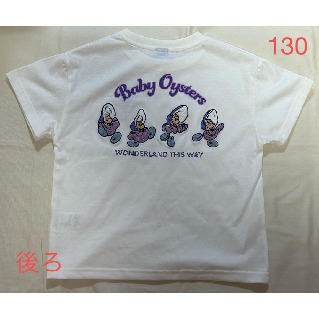 Disney(ディズニー)のディズニー　ヤングオイスター　サガラ刺繍　半袖　Tシャツ　130 オフホワイト キッズ/ベビー/マタニティのキッズ服女の子用(90cm~)(Tシャツ/カットソー)の商品写真