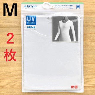 ユニクロ(UNIQLO)の２枚　エアリズム　UVカット クルーネックT 長袖　白色 ホワイト M　ユニクロ(Tシャツ(長袖/七分))