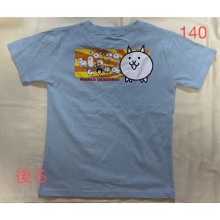 にゃんこ大戦争　半袖　Tシャツ　140 ライトブルー(Tシャツ/カットソー)