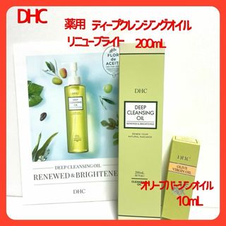 ディーエイチシー(DHC)の✿お値下げ✿　DHC ディープクレンジングオイル　オリーブバージンオイル(クレンジング/メイク落とし)