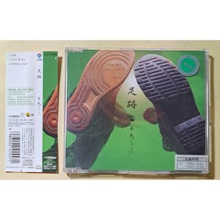 ビクター(Victor)の19 足跡 CD シングル 送料込(ポップス/ロック(邦楽))