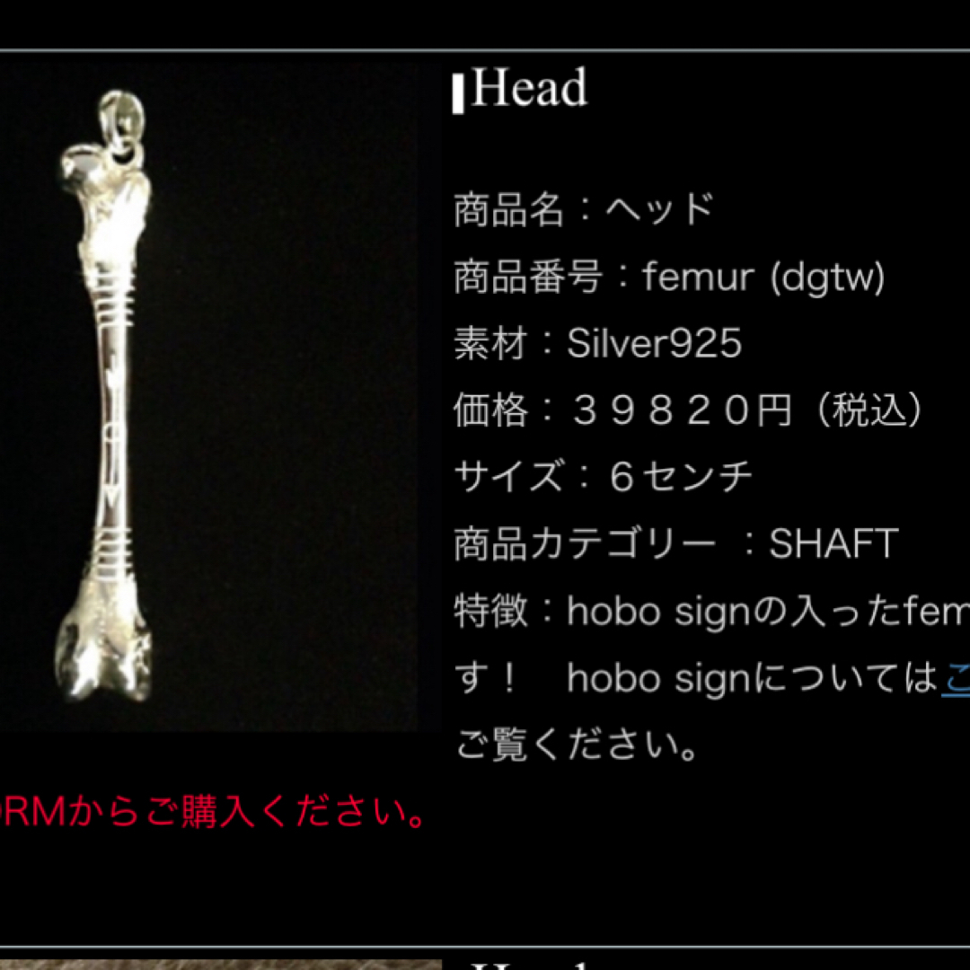 SHAFT SILVER WORKS ネックレス メンズのアクセサリー(ネックレス)の商品写真