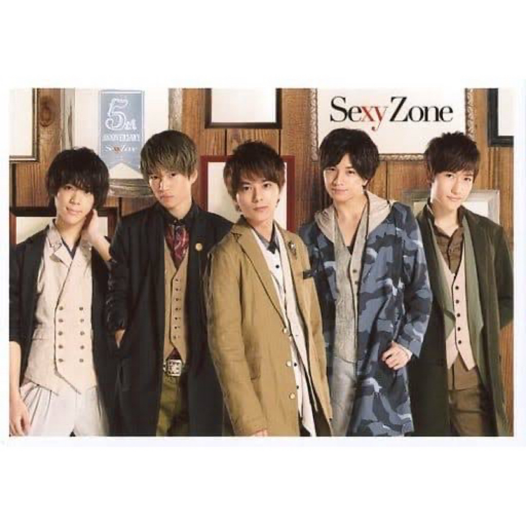 Sexy Zone(セクシー ゾーン)のsexyzone 5th  anniversary よびすて盤) エンタメ/ホビーのタレントグッズ(アイドルグッズ)の商品写真
