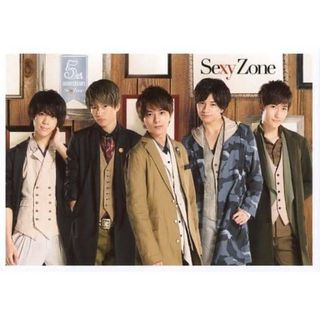 セクシー ゾーン(Sexy Zone)のsexyzone 5th  anniversary よびすて盤)(アイドルグッズ)