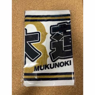 オリックスバファローズ(オリックス・バファローズ)の椋木蓮 オリックス Buffaloes2024応援タオル(応援グッズ)