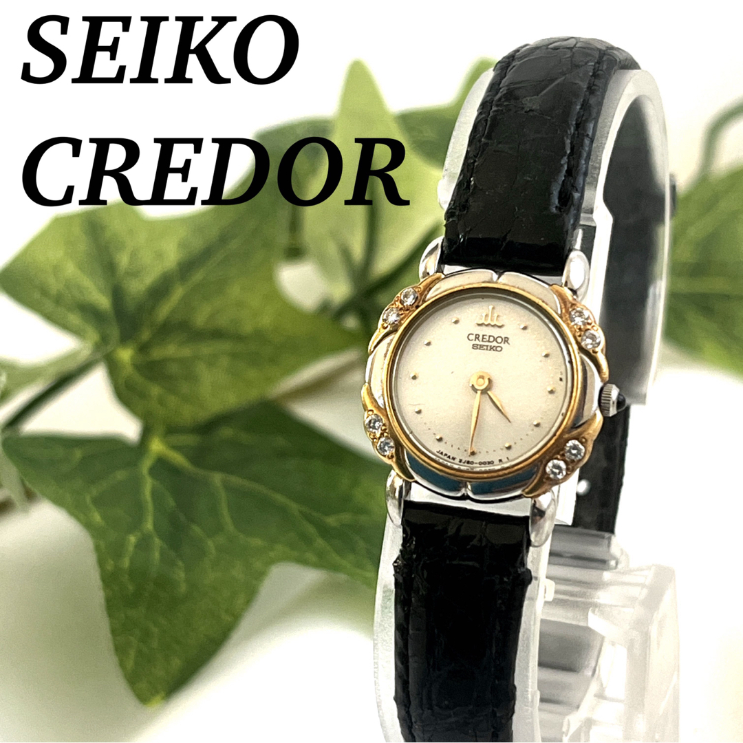 SEIKO(セイコー)の稼動品　セイコークレドール　ダイヤベゼル　18KT 腕時計　クオーツ　コンビ レディースのファッション小物(腕時計)の商品写真