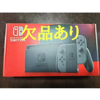 ニンテンドースイッチ(Nintendo Switch)のNintendo Switch Joy-Con(L)/(R) グレー(家庭用ゲーム機本体)