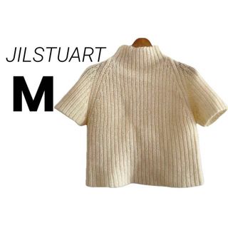 ジルスチュアート(JILLSTUART)の【美品】ジルスチュアート ニット タートルネック 半袖 ホワイト Mサイズ(ニット/セーター)