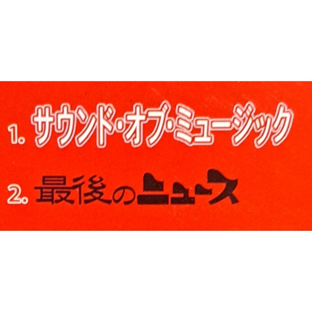 SONY(ソニー)の奥田民生 サウンド・オブ・ミュージック シングル CD 送料込 エンタメ/ホビーのCD(ポップス/ロック(邦楽))の商品写真