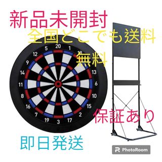 ダーツライブホーム DARTSLIVE Homeアルテミス セット 新品未開封品(ダーツ)