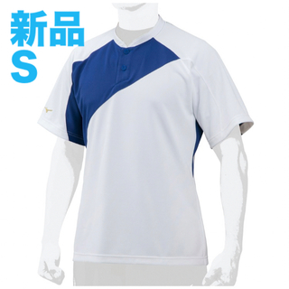 ミズノ(MIZUNO)のミズノプロソーラーカットベースボールシャツS ホワイト×パステルネイビー遮熱素材(ウェア)