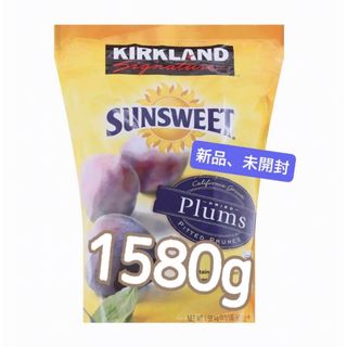 カークランド(KIRKLAND)の🌟コストコ🌟カークランドシグネチャー サンスウィート プルーン 1.58kg(菓子/デザート)