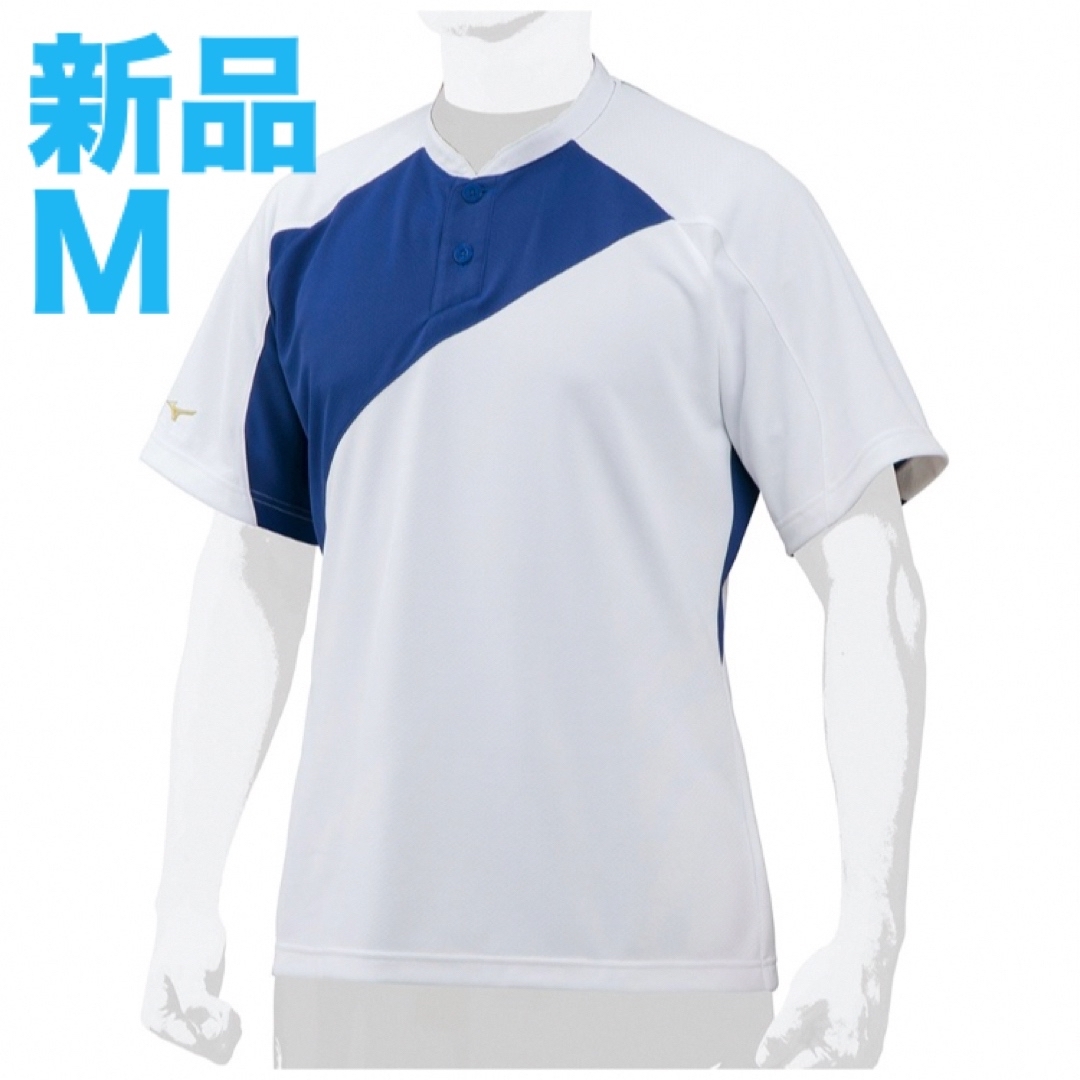Mizuno Pro(ミズノプロ)のミズノプロソーラーカットベースボールシャツMホワイト×パステルネイビー遮熱素材 スポーツ/アウトドアの野球(ウェア)の商品写真