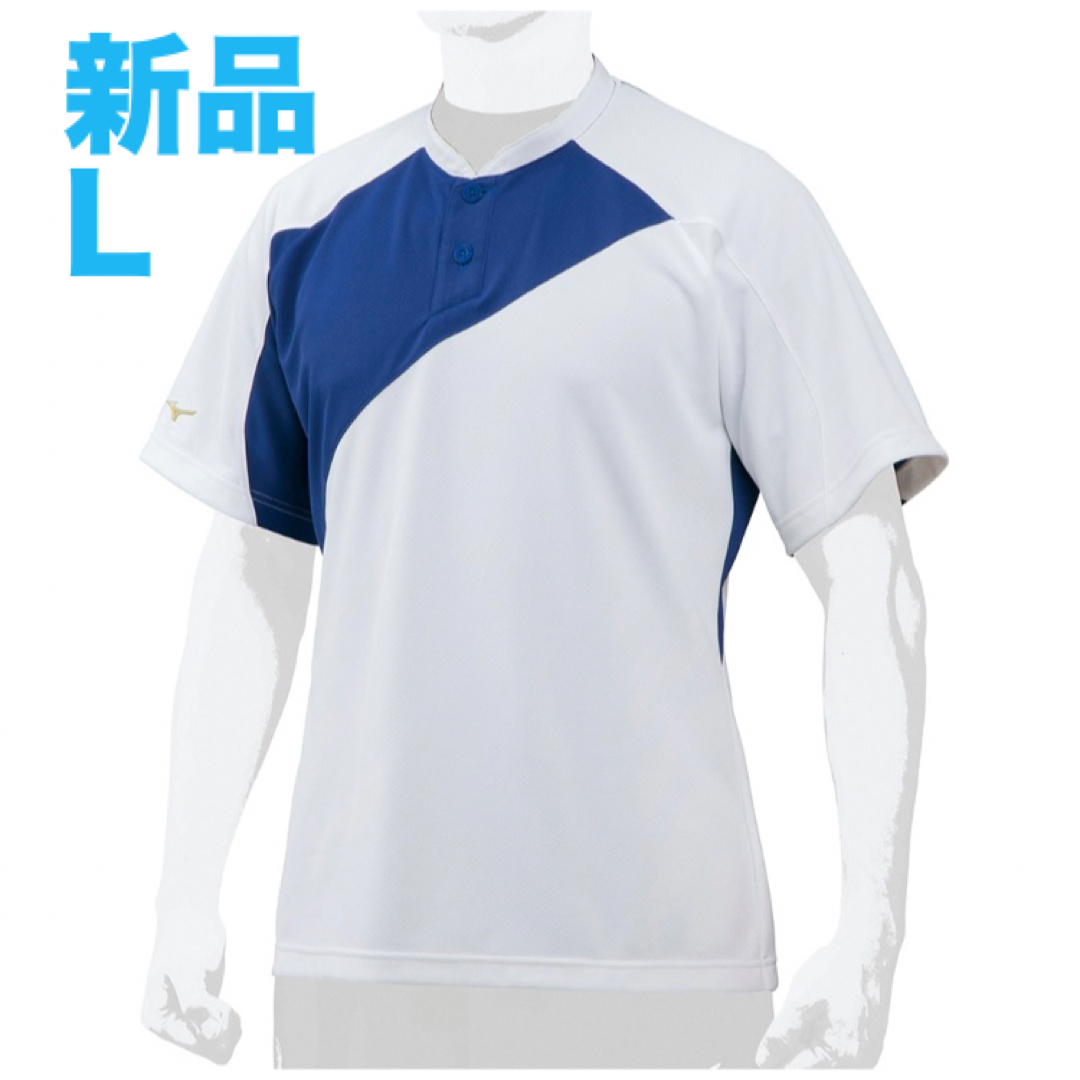 Mizuno Pro(ミズノプロ)のミズノプロソーラーカットベースボールシャツLホワイト×パステルネイビー遮熱素材 スポーツ/アウトドアの野球(ウェア)の商品写真