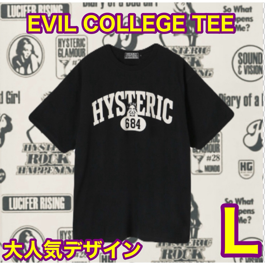 HYSTERIC GLAMOUR(ヒステリックグラマー)のEVIL COLLEGE Tシャツ　ヒステリックグラマー　新品未開封 メンズのトップス(Tシャツ/カットソー(半袖/袖なし))の商品写真