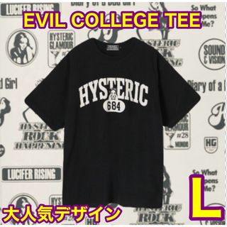 ヒステリックグラマー(HYSTERIC GLAMOUR)のEVIL COLLEGE Tシャツ　ヒステリックグラマー　新品未開封(Tシャツ/カットソー(半袖/袖なし))