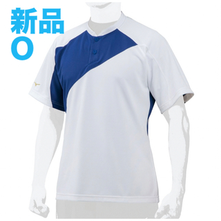 ミズノプロ(Mizuno Pro)のミズノプロソーラーカットベースボールシャツOホワイト×パステルネイビー遮熱素材(ウェア)