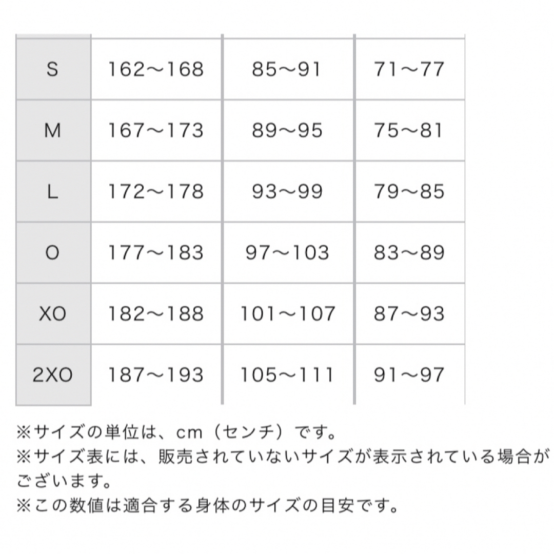 Mizuno Pro(ミズノプロ)のミズノプロソーラーカットベースボールシャツ2XOホワイトパステルネイビー遮熱素材 スポーツ/アウトドアの野球(ウェア)の商品写真