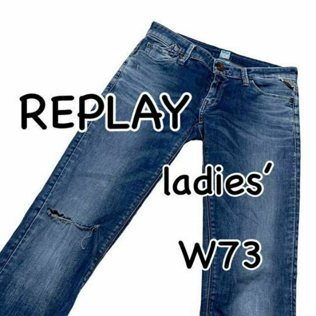 Replay(リプレイ)のREPLAY リプレイ ROCKXANNE W28 スリム ストレッチ ダメージ レディースのパンツ(デニム/ジーンズ)の商品写真