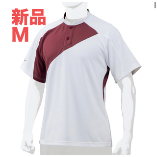 ミズノプロ(Mizuno Pro)のミズノプロソーラーカットベースボールシャツM ホワイト×エンジ遮熱素材/男女兼用(ウェア)