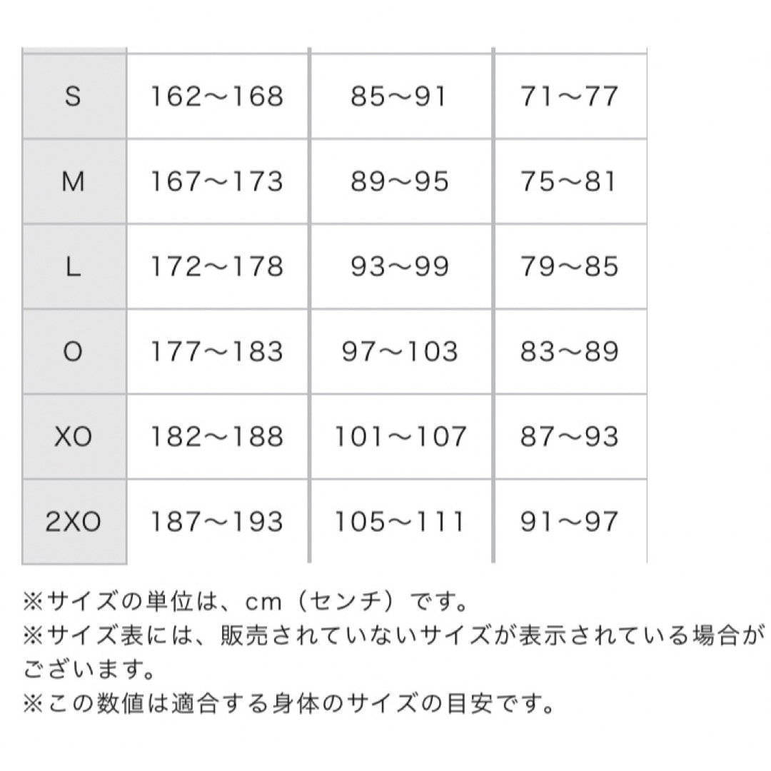 Mizuno Pro(ミズノプロ)のミズノプロソーラーカットベースボールシャツOホワイト×エンジ遮熱素材/男女兼用 スポーツ/アウトドアの野球(ウェア)の商品写真