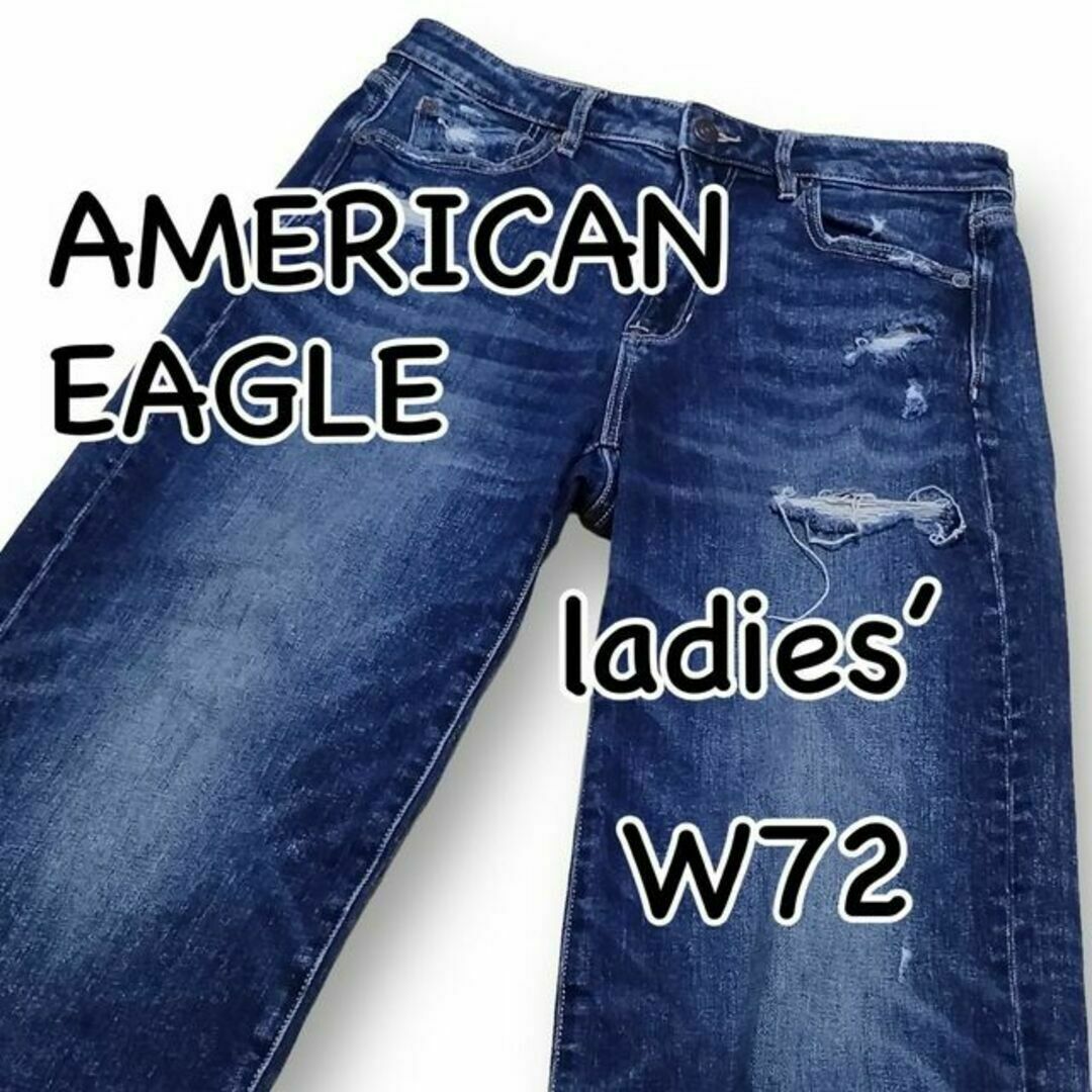 American Eagle(アメリカンイーグル)のアメリカンイーグル WIDELEG CROP ストレッチ US6 ウエスト72 レディースのパンツ(デニム/ジーンズ)の商品写真