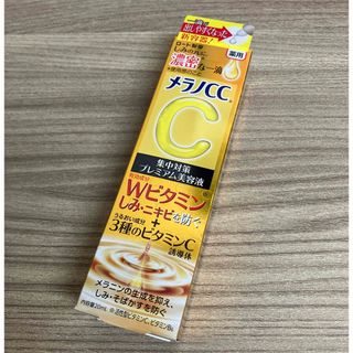 ロート製薬 - メラノCC 薬用 しみ集中対策 プレミアム美容液(20ml)