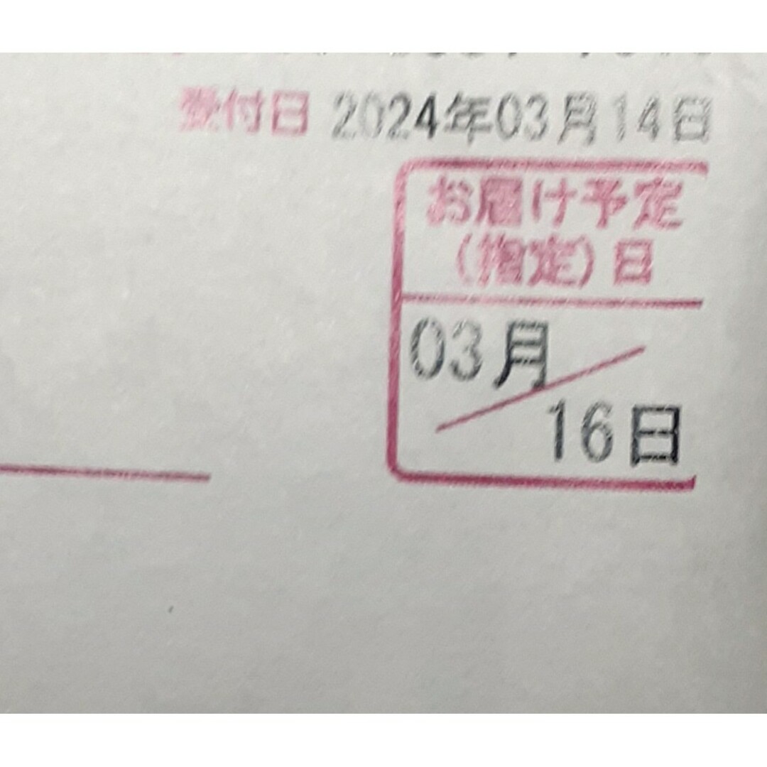 森伊蔵(モリイゾウ)の【3月到着分】 森伊蔵 1800mL (1.8L･一升瓶 ) 食品/飲料/酒の酒(焼酎)の商品写真