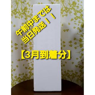 モリイゾウ(森伊蔵)の【3月到着分】 森伊蔵 1800mL (1.8L･一升瓶 )(焼酎)